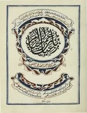 رباعيات الخيام - ترجمة الرباعيات لأكثر من شاعر