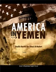 Amef :: تقدم :: الترجمة الإنجليزية لإصدار الملاحم / - أمريكا في اليمن - لفضيلة الشيخ حارث