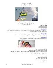 هرمون الأندروجين