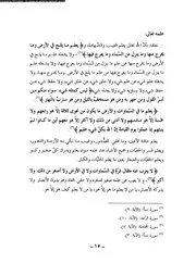 اعرفونا ثم احکموا