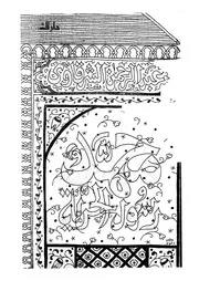 محمد رسول الحرية 00378 عبد الرحمن الشرقاوى