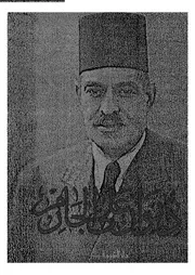 ديوان على الجارم 1 02770 على الجارم