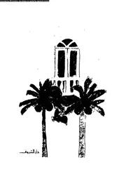 الطائر الجريح 02793 ابراهيم ناجى