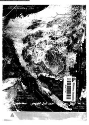 مصر بعد العبور 05176 محبوب، على الطوبجى، احمد كمال