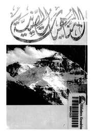 المتناهيات الصينية 06288 باو, دو فى