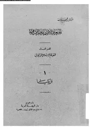 تركيا