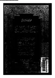 الامام الحسين 07163 العلايلى, عبدالله