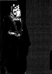 الشيخ احمد الجابر الصباح و مسالة الحدود الكويتية 07334 الغنيم، يعقوب