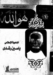 هو الله