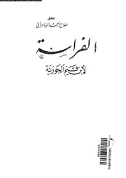 مخاوف