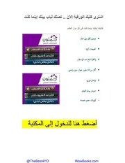 ثلاثية نبويورك
