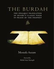 Burdah English Translation By Mostafa Azzam قصیدہ بردہ انگریزی ترجمہ از مصطفی اعظم