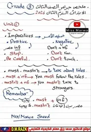ملازم دراسية لجميع الصفوف والمراحل