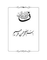 د جـهـادي ادب ستـوري