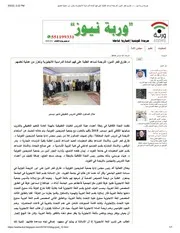 إيمان طعمة الشمري