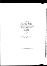 فتح الباري لابن حجر - طبعة بولاق