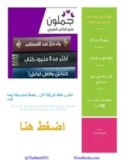 القوى المضادة للثورة في تونس الباجي السبسي