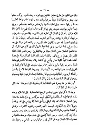 جولة اثرية في بعض البلاد الشامية