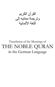 german-quran ترجمة معاني القرآن الكريم باللغة الألمانية #ألماني