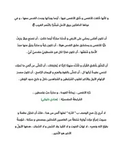 هنادي حَلوانِي