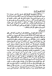 حول العالم أميركا بلاد العجائب - إيطاليا الفاشستية