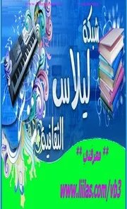 محمود الورداني , رائحة البرتقال , رواية , الهيئة المصرية العامة للكتاب