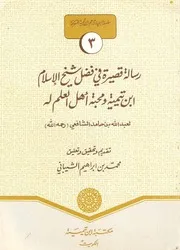 اسطوانات كتب التاريخ والجغرافيا 42