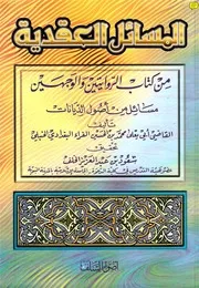 اسطوانات كتب التاريخ والجغرافيا 46