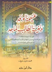 اسطوانات كتب التاريخ والجغرافيا 49
