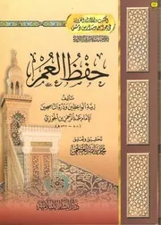 اسطوانات كتب التاريخ والجغرافيا 54