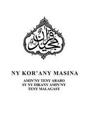 ترجمة القرآن اللغه الملغاشيه