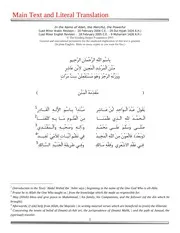 متن ابن عاشر