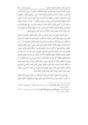 الوجود بين السببية