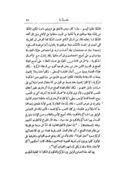 الانجليز في بلادهم