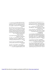 جرائم الإخوان المسلمين على مر التاريخ مستل من كتاب "الإخوان المسلمون بين الإبتداع الديني والإفلاس السياسي" لفضيلة الشيخ علي السيد الوصيفي حفظه الله تعالى ورعاه