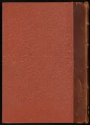 شفاء الغليل فيما
