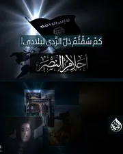 كمْ سُقْتُمُ