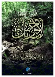السحاب