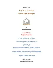 لنشر # ::الترجمة الإندونسية::دوكو عمروف (أبو عثمان)- إلى الشيشانين