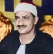خَتْمَة مُنْتَدَيَات الْمنَشَاوِى لِلْشَّيْخ مُحَمَّد صِدِّيْق الْمنَشَاوِى