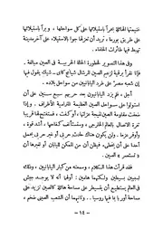 شيانج كاي شيك