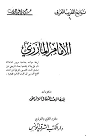 حسن حسني عبد الوهاب