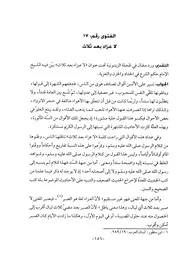 محمد الطاهر ابن عاشور