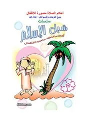 lisanarabs - المجموعة الاولى