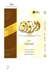 القصدية في النص الأدبي
