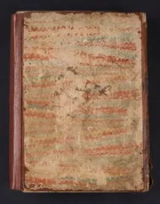 مطالع المسرات بجلاء دلايل الخيرات Maṭāliʿ al-masarrāt bi-ǧalā‘ dalāyil al-ẖayrāt