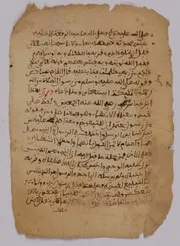 الدرر الحسان في اقتصار كتاب التبيان في شرح مورد الضمآن al-Durrar al-ḥisān fī iqtiṣār Kitāb al-tibyān fī šarḥ mawrid al-ḍam'ān