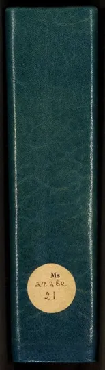 كتاب أسرار على شرح الدرة النحوية Kitāb asrār ʿalá šarḥ al-Durraẗ al-naḥwiyyaẗ