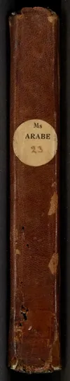 شرح على شذور الذهب في معرفة كلام العرب Šarḥ ʿalá Šuḏūr al-ḏahab fī maʿrifaẗ kalām al-ʿarab