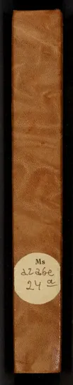 لب الألباب في علم الإعراب Lubb al-albāb fī ʿilm al-iʿrāb
